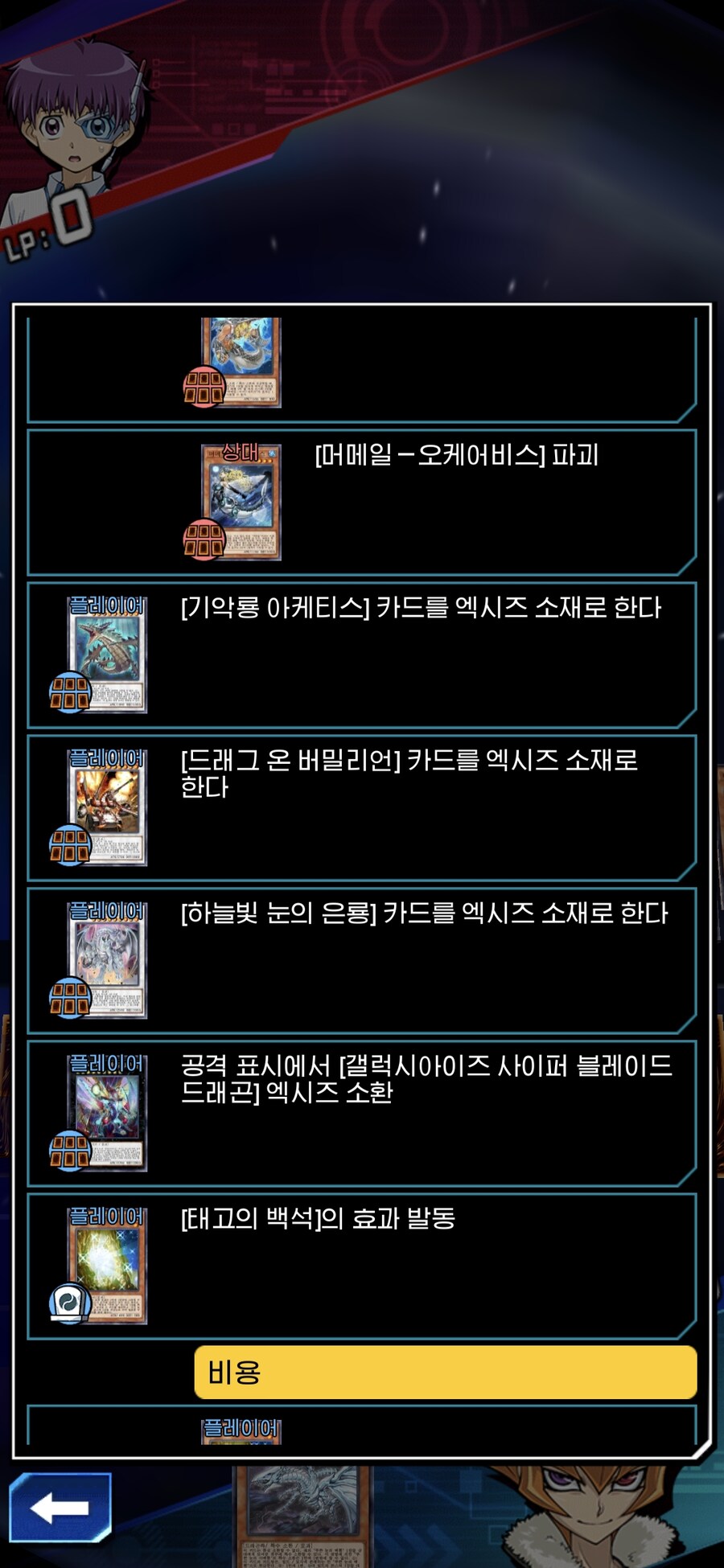 듀링) 이것이 AI 파워.._1.jpg
