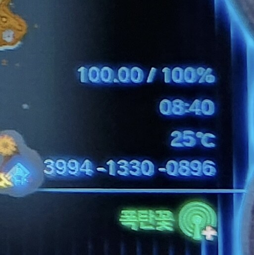 100% 달성 / (한글지명)찾기 쉬운 지도 공유_1.jpg