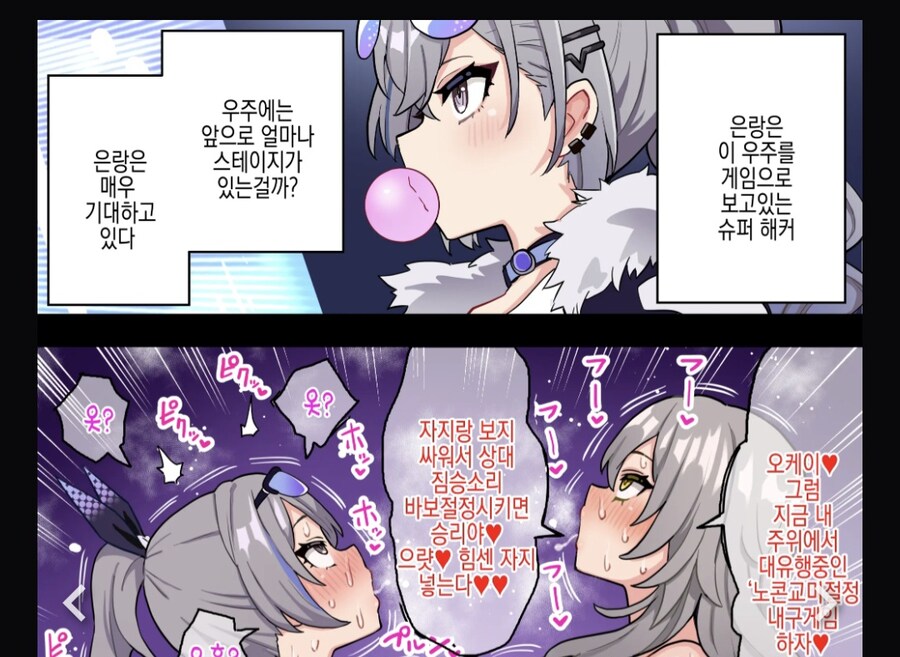 많은쩡을 봤지만 이렇게 천박한내용은 처음봅니다_1.jpg