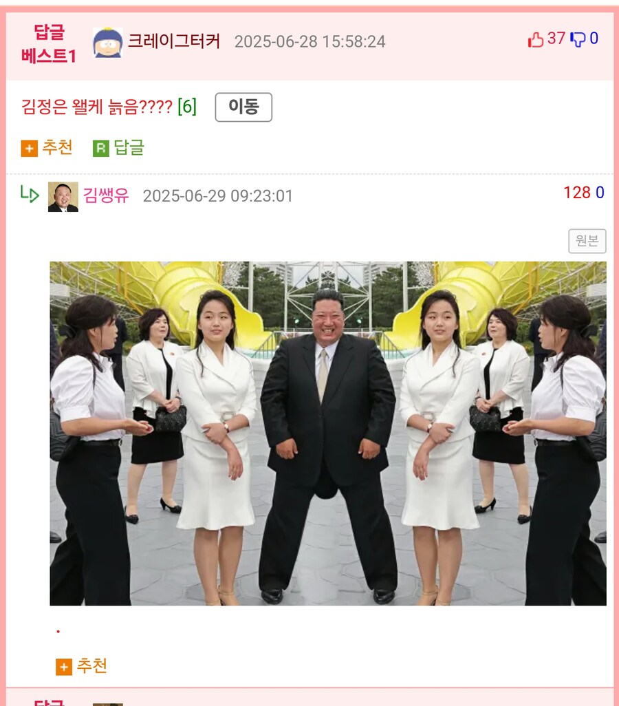 김정은 패밀리 근황.jpg_2.jpg