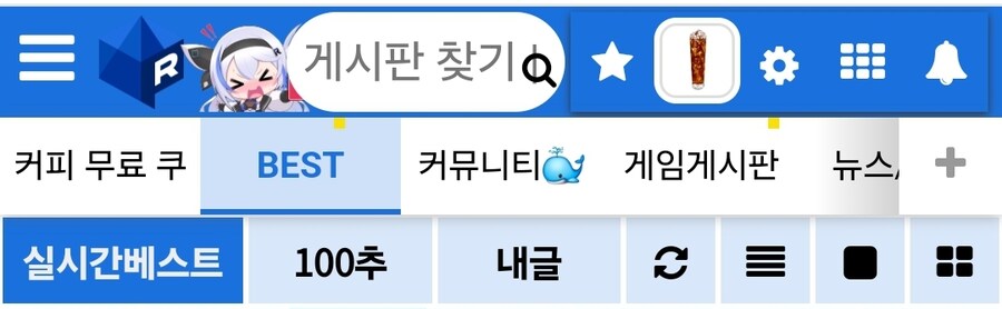 유게보다가 갑자기 다른 사이트로 납치당함_1.jpg