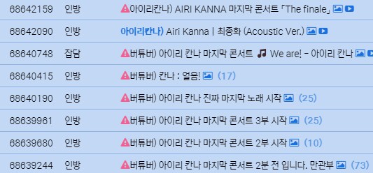 악의적으로 선동 하는 건 쉽고, 그것에 대해 해명 하는 건 어렵다_2.png