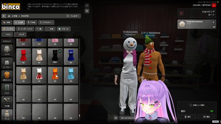 버튜버)토와토와야.. 샹크스는 팔이 하나만 없는 거라고.._1.png