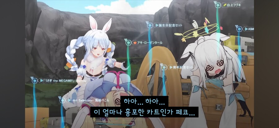 버튜버) 이번주의 홀로그라는 데스스트랜딩 콜라보_5.png