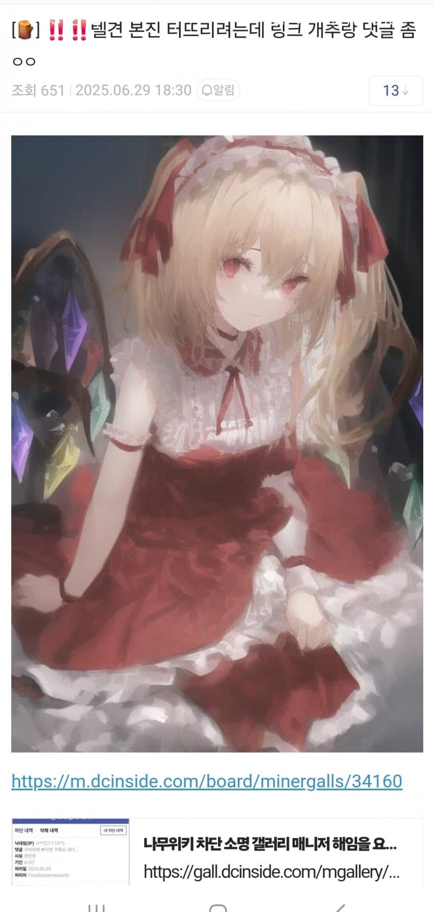 ㅇㅇㄱ) 이건 또 뭐냐..._1.jpg