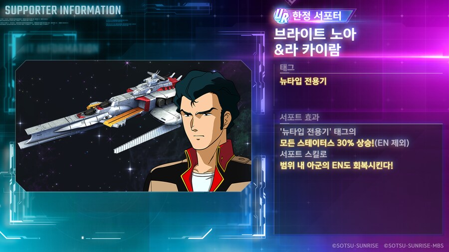 건담)지제네 라카이람 떴는데 흠_1.png