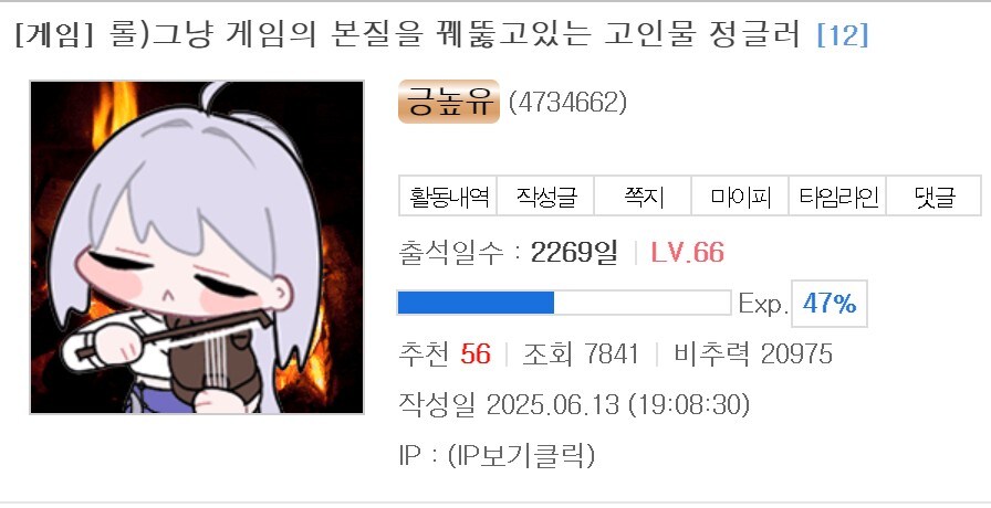 ㅇㅇㄱ)대장 ㅇㅍㄹ들 추적 몇일 못했는데_1.jpg