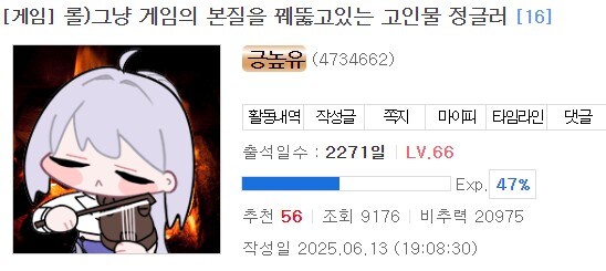 ㅇㅇㄱ)대장 ㅇㅍㄹ들 추적 몇일 못했는데_2.jpg