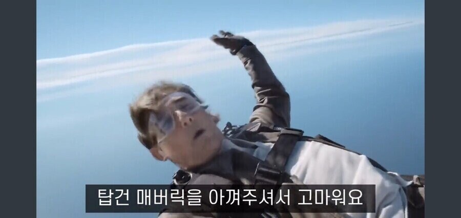 흔한 할리우드 배우의 감사인사_20.jpg