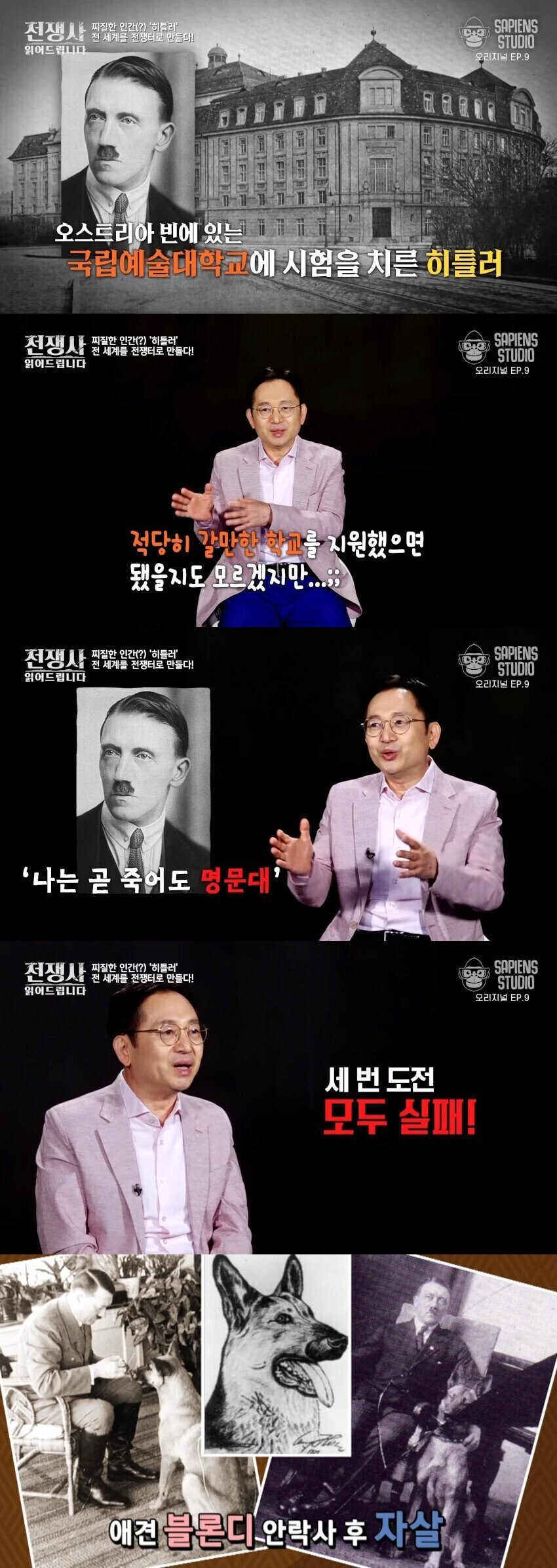 입시에 인생을 걸다 세상을 등진 한 수험생의 이야기_1.jpg