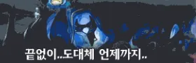 계속 ㅇㅇㄱ 관련나오니 무섭네_1.webp