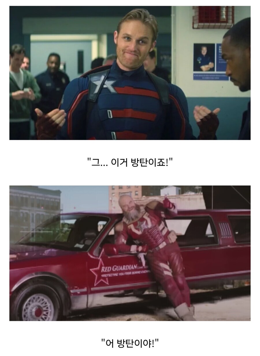 MCU) "진짜 시발 한번만 더 믿어보자 뭐라도 있겠지"_1.jpg