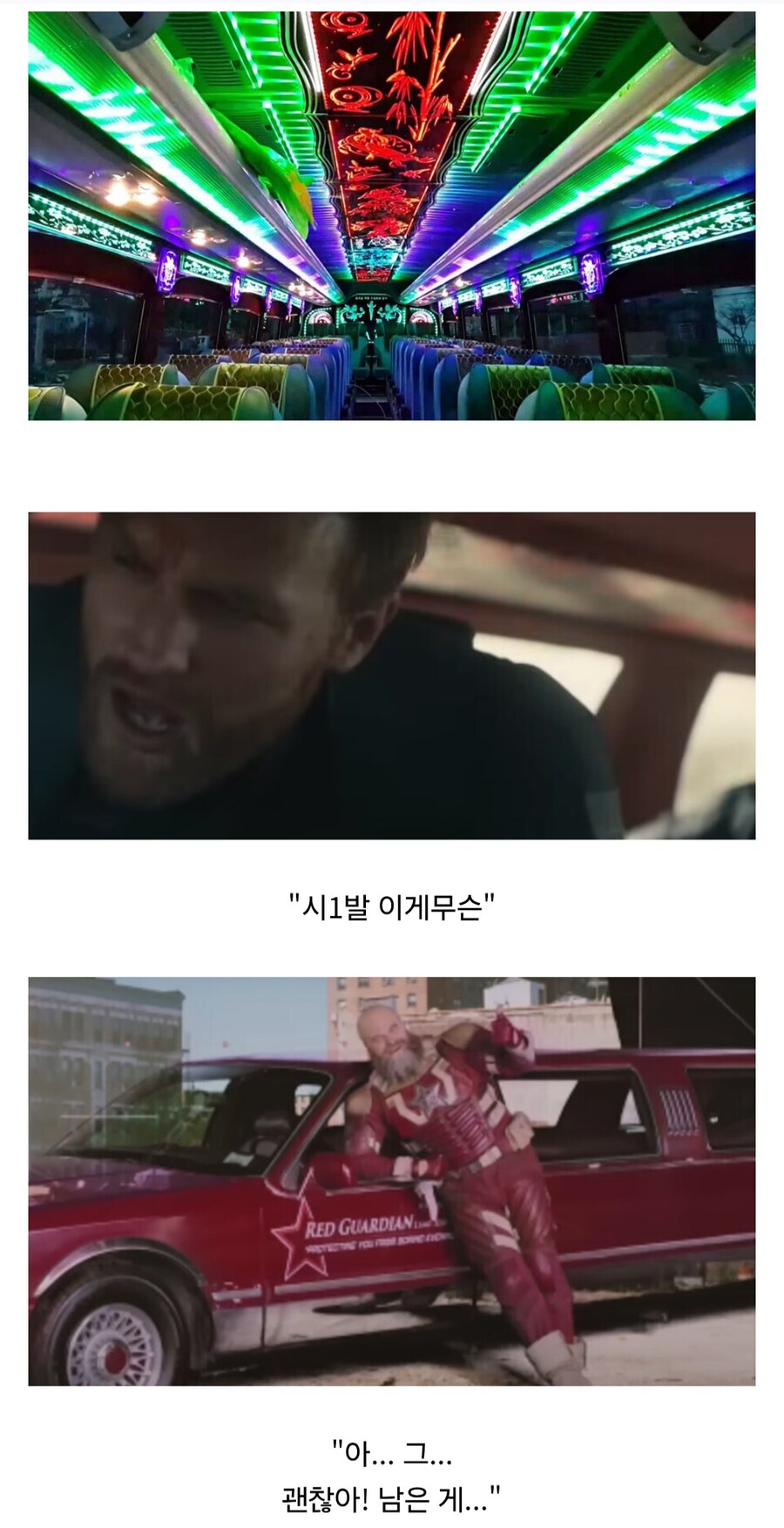 MCU) "진짜 시발 한번만 더 믿어보자 뭐라도 있겠지"_5.jpg
