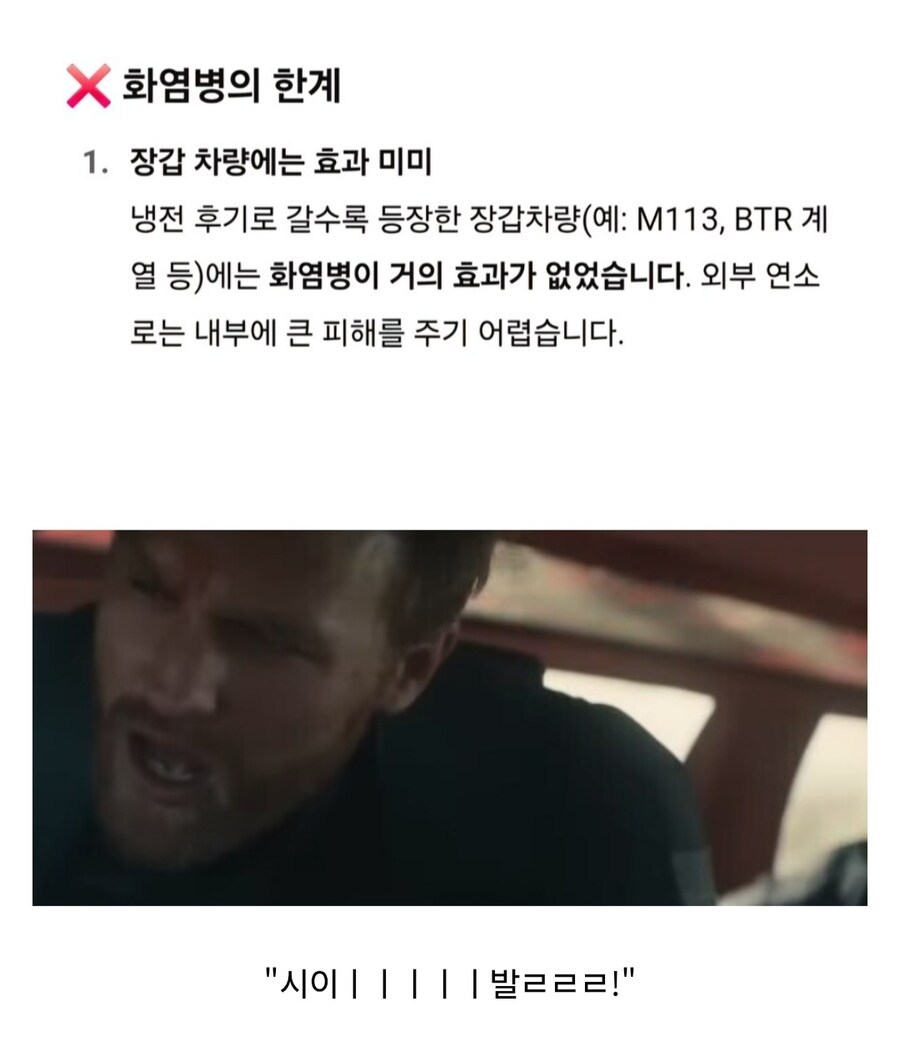 MCU) "진짜 시발 한번만 더 믿어보자 뭐라도 있겠지"_7.jpg