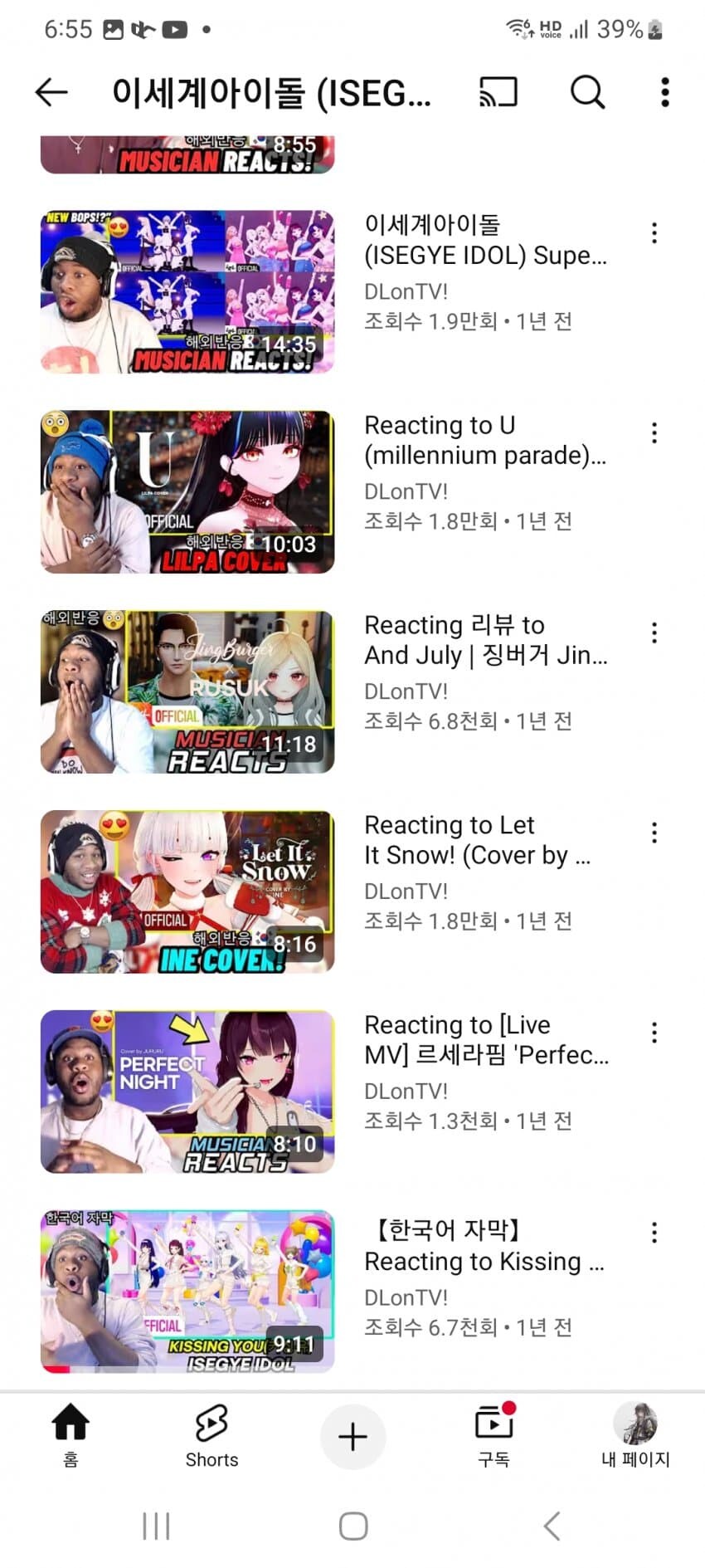 ㅇㅇㄱ) 이계돌 분들 뒤에서 다 바쁘셨네 저런_1.jpg