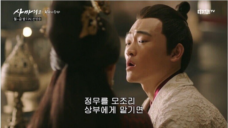삼국지 유선의 탈압박능력_1.jpg