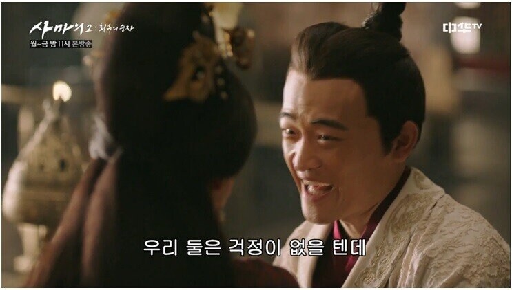 삼국지 유선의 탈압박능력_2.jpg