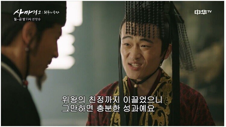 삼국지 유선의 탈압박능력_15.jpg