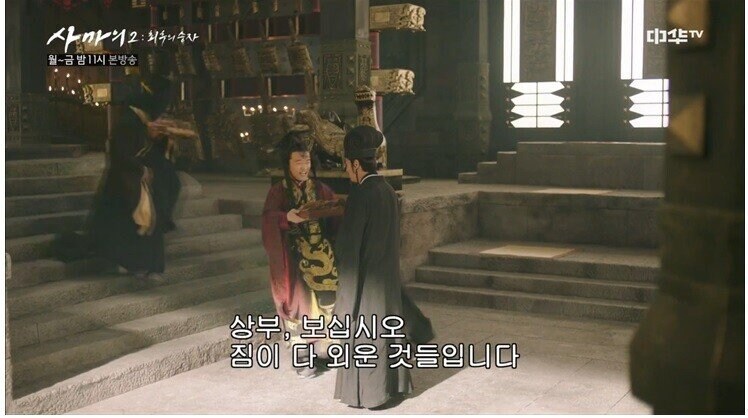 삼국지 유선의 탈압박능력_17.jpg