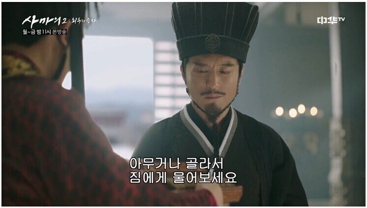삼국지 유선의 탈압박능력_18.jpg