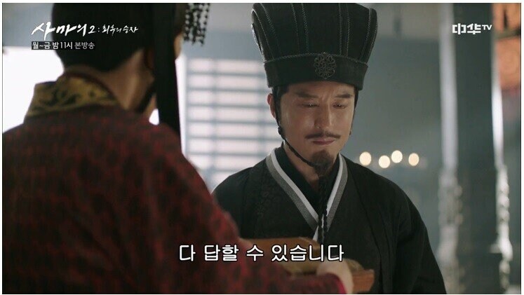 삼국지 유선의 탈압박능력_19.jpg