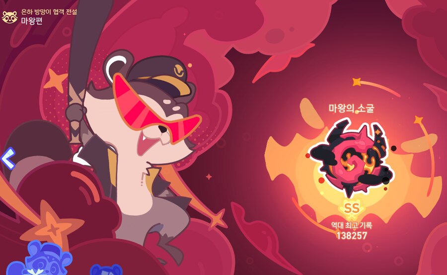 스타레일) 진심 역대급 씹노잼 이벤트_1.png