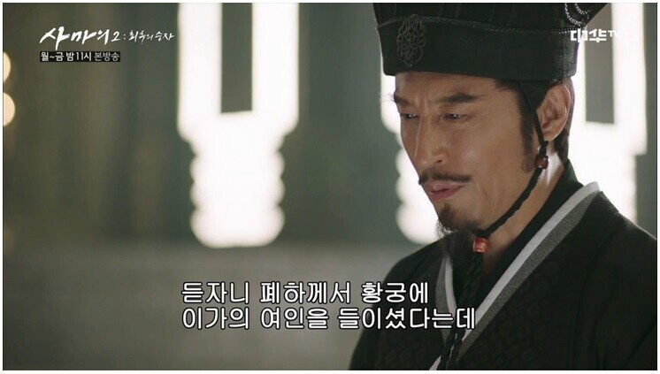 삼국지 유선의 탈압박능력_24.jpg
