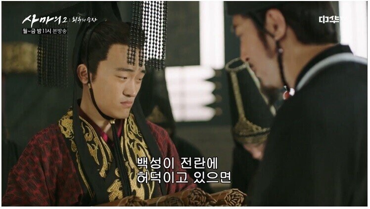 삼국지 유선의 탈압박능력_26.jpg