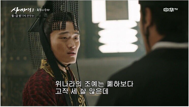 삼국지 유선의 탈압박능력_37.jpg