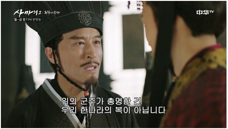 삼국지 유선의 탈압박능력_41.jpg