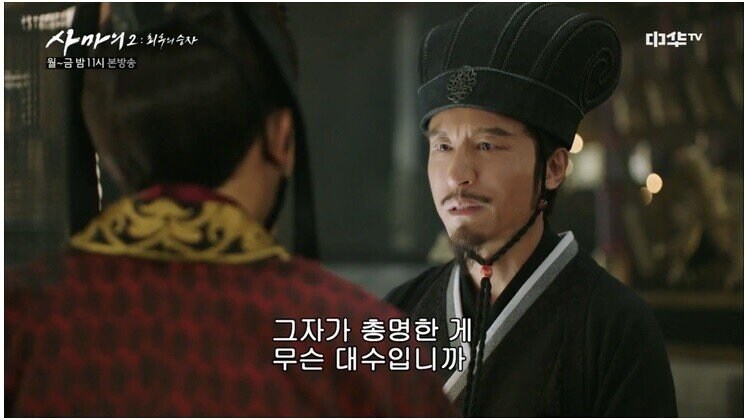 삼국지 유선의 탈압박능력_42.jpg