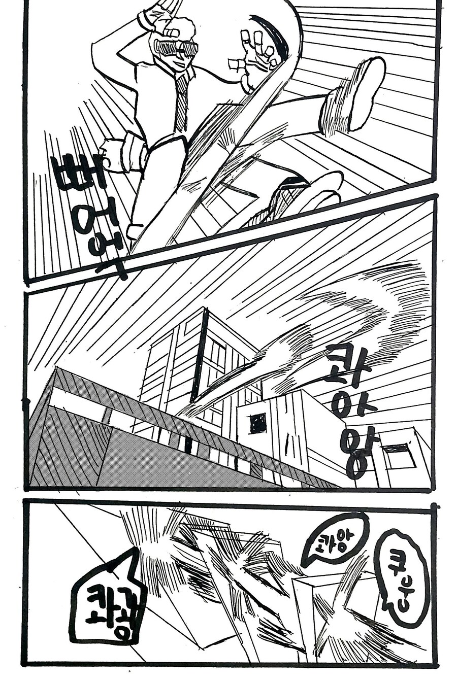 다모임 팬만화 2화 완성했습니다._7.jpg