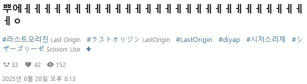 라오진) 뗑깡부리는 미친 리제_2.png