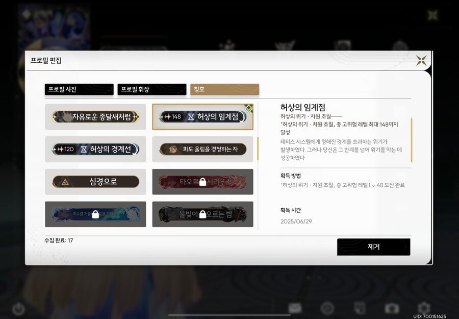 명조)허상148별 해냈다_1.png