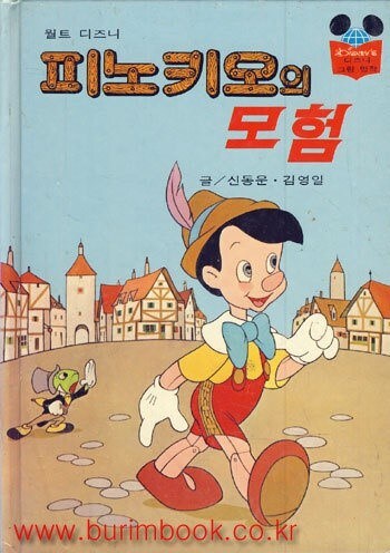 이거 알면 아재_6.jpg