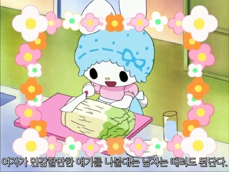 마이멜로디 어머니의 범상치않은 어록_2.jpg