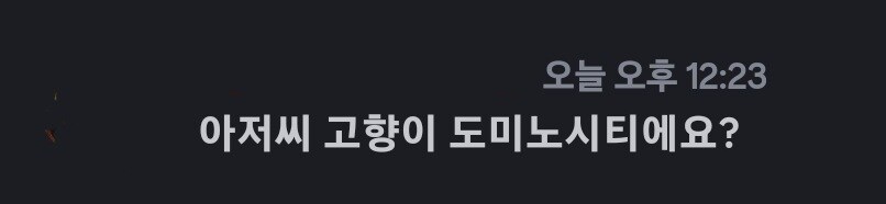 유희왕) 내 삶은 엔터메로 이루어져있다_1.jpg