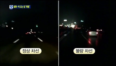 호주의 안흔한 야광 차선_7.jpg