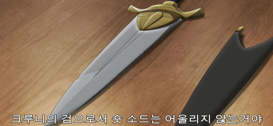 [촌구석 검성] 스압 제자의 서프라이즈_28.jpg