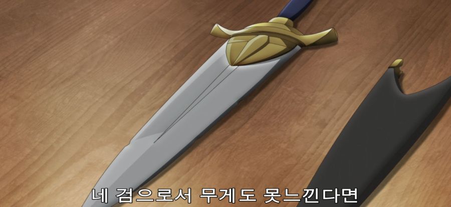 [촌구석 검성] 스압 제자의 서프라이즈_29.jpg