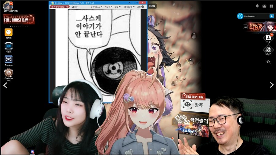 인방) 니케 토론 경과_1.png