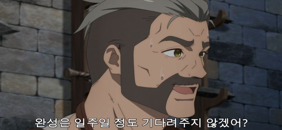 [촌구석 검성] 스압 제자의 서프라이즈_67.jpg