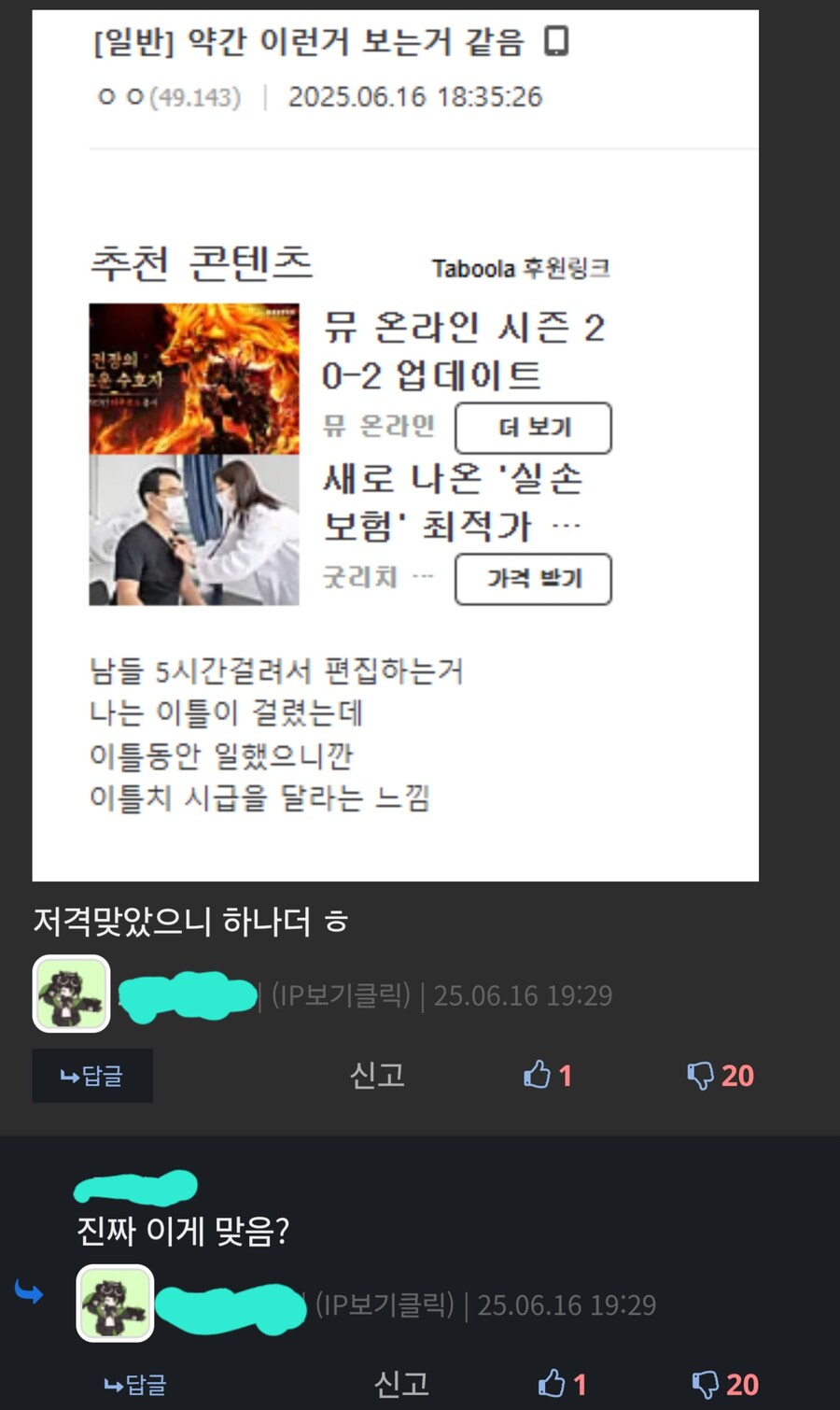 ㅇㅇㄱ)와 ㅋㅋ 이파리 어딨냐고 찾으니 진짜 오네??_2.jpg