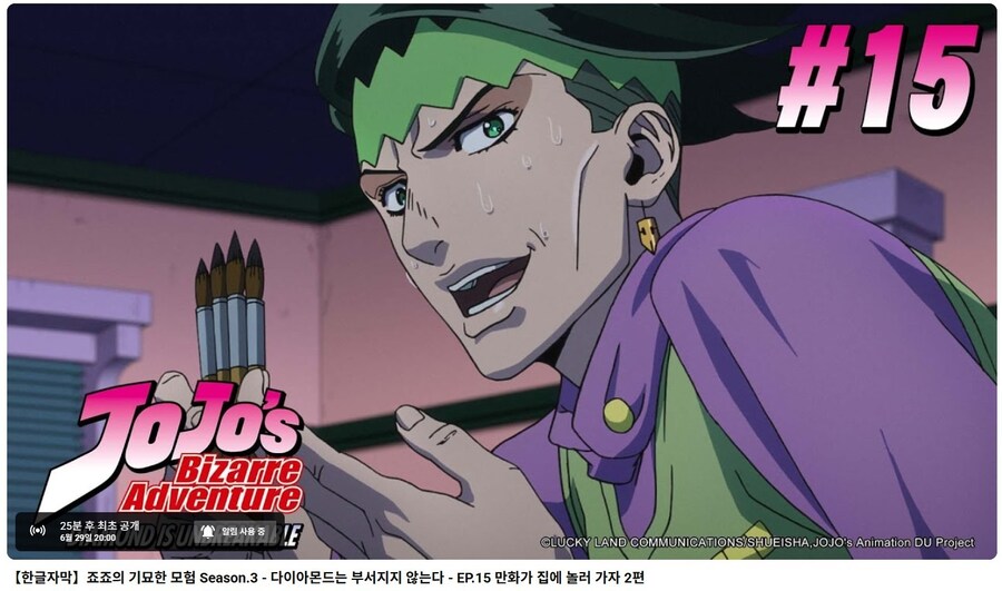 죠죠)오늘자 죠죠 4부_1.jpg