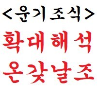 ㅇㅇㄱ)진짜 아이큐 2자리 이하만 아직도 ㅇㅍㄹ 하는게 맞어_2.jpg