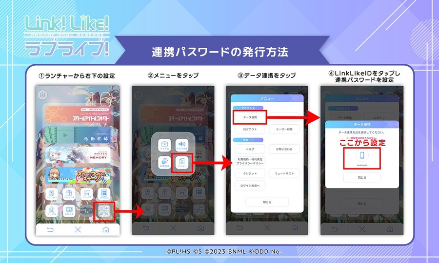 러브라이브! 하스노소라 『105기 1st텀 Fes×LIVE』 개최 예고&초반 중계_3.jpg