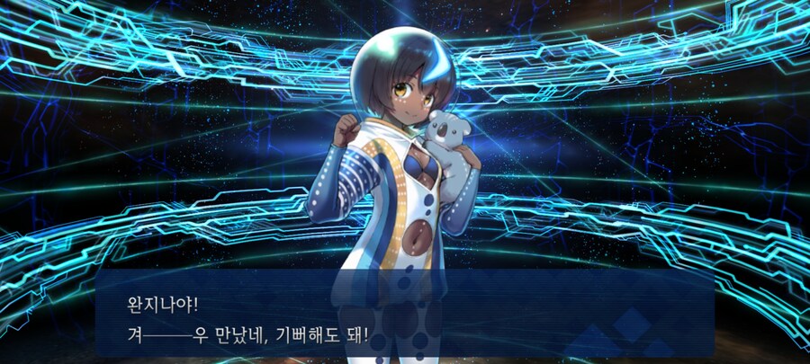 페그오) 완지나 나왔당 ~_1.jpg