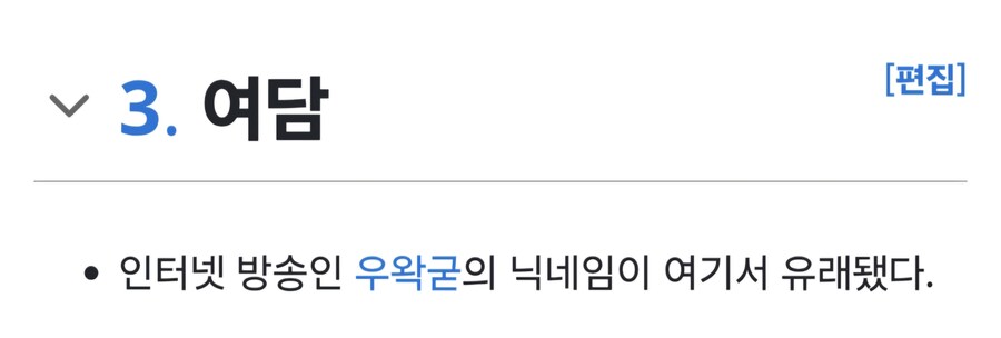 ㅇㅇㄱ) 이놈이 존나 역겹게 느껴졌던 이유_2.jpg