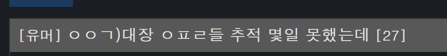 ㅇㅇㄱ,저격)며칠만에 나타나서 쓴다는 댓글이 이미 반박된 주작 자료라..._14.png