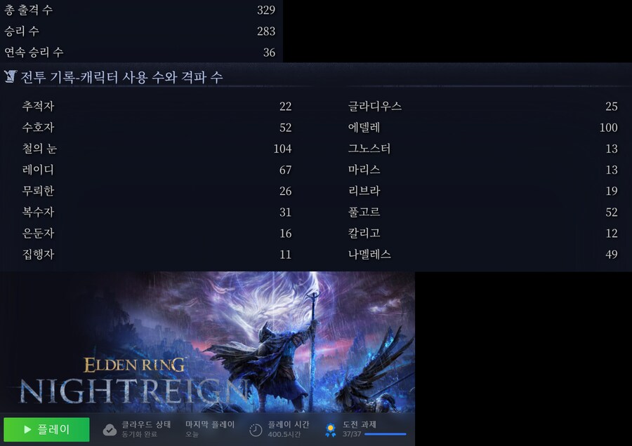 400시간 돌파!_1.png